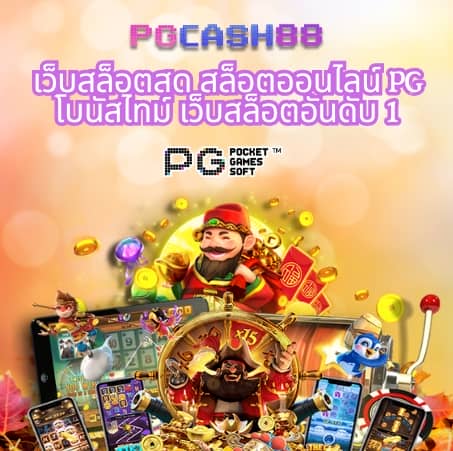 ตารางบอลวันนี้ผลบอลสด