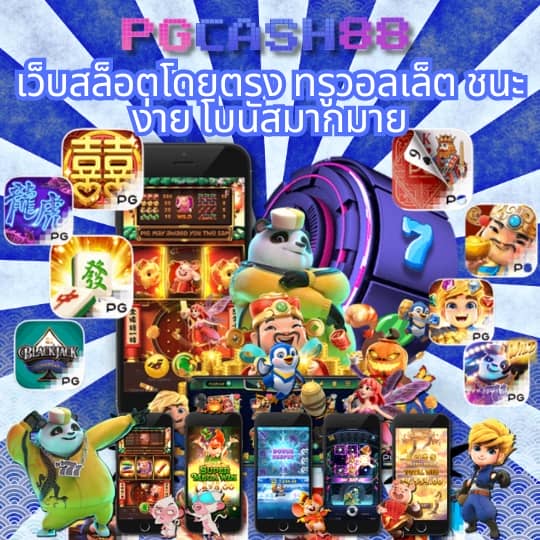 ตารางบอลวันนี้ผลบอลสด