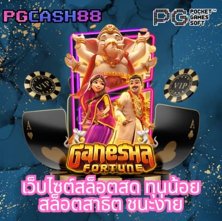 ตารางบอลวันนี้ผลบอลสด